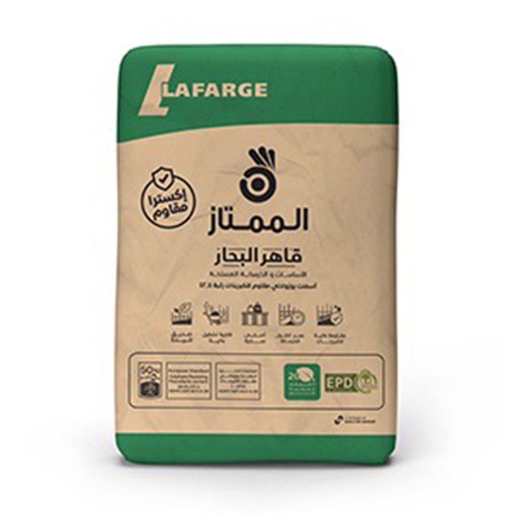 اسمنت الممتاز قاهر البحار 42.5