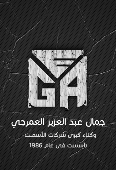 صورة صفحة تسجيل العملاء