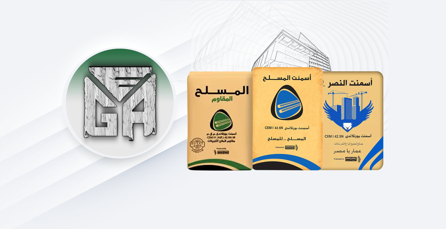 جمال عبد العزيز العمرجي promo