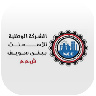 الشركه الوطنيه لاسمنت بني سويف
