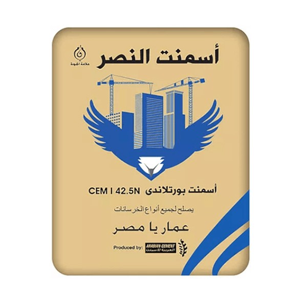 أسمنت النصر بورتلاندي عادي، رتبة 42.5N