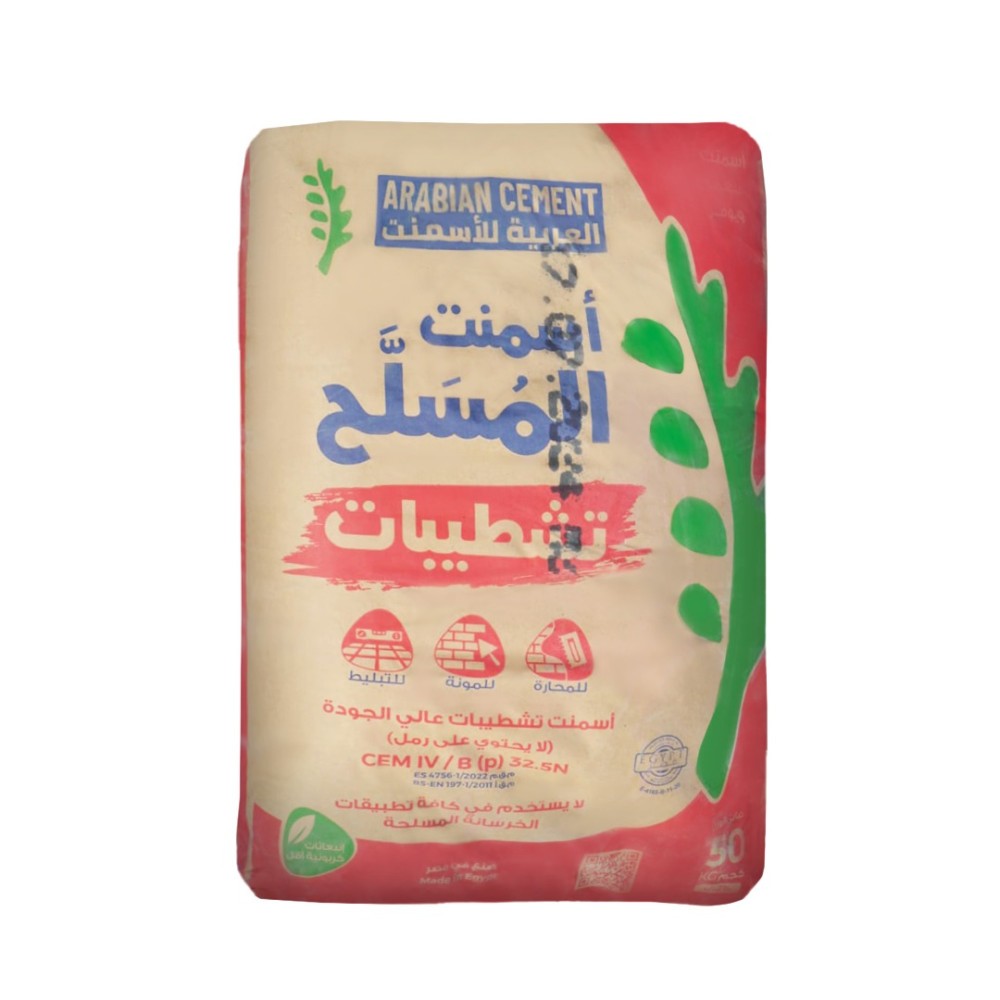 أسمنت المسلح بورتلاندي رتبه 32.5